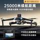 博坦无人机遥控飞机入门航拍器智能避障8k超高清GPS定位 三电池-8K升级蓝光碳纤维版-24公里/GPS定位