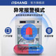 Yishang medical drug refrigerator pharmacy clinic cool cabinet hospital medical double door three door refrigerator commercial fresh storage cabinet certificate complete GSP certification with registration certificate support customization [economic single door] 160 liters 522*595*1365