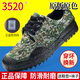 Los fanáticos militares suministran 3520 zapatos jiefang entrenamiento de primavera para hombres de la primavera militar con ropa de protección laboral sin deslizamiento resistente a la mujer para mujeres.