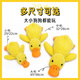 Huayuan Pet Toy (hoopet) Dog Toy Sounds Self-Happiness to Relieve Boredom Plush Doll Charge Yellow Duck Big Dog Teething Artifact Bite-Resistant Pet Supplies