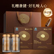 
Lei Yun Shang Breaking Wall Ganoderma Lucidum Spore Powder Capsules Enhance Immunity Nutritional Supplement Recovery After the operation, I give my elders gifts 90*2