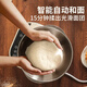 Liven (Liven) noodle machine home kneading machine chef machine specializes in kitchen appliances for 30 years Chinese and Western menu intelligent heating fermentation and awakening dough all-in-one machine bread machine noodle mixer HMJ-D5036S
