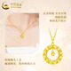 CHINA GOLD 18k gold necklace female Mobius pendant Dreamweaver necklace wedding gift for girlfriend birthday gift for wife Same day/next day delivery* 18k gold Dreamweaver pendant free silver chain