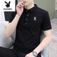 Playboy (Playboy) T-shirt haut de gamme à manches courtes pour hommes 2025 Nouveau t-shirt à manches à demi-manche. Slim Fit Slim Slim 844 Black + 846 blanc de style coréen à la mode.