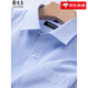 雅戈尔旗舰官方店2025夏季新款男士短袖衬衫商务免烫抗皱条纹透气职场男 DX6621 41 【145-160斤】