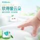 
Pamper Fresh Pull-up Pants Children's Baby Diapers Light and Dry Growth Pants Toddlers Baby Boys and Girls Fresh Pull-up Pants XL34 Tablets