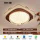 Handwerker Zeit Französische mittelalterliche Stil Schlafzimmer Deckenlampe Festes Holz Einfache moderne Atmosphäre Voller Spektrum Augenschutz Zhongshan Home Dekoration Lampe 3884-C Modell 580*580*90 Vollspektrum dreifarbige Lichtwechsel