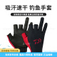 达亿瓦（DAIWA）25款DG系列 露三指手套全包式分指路亚户外钓鱼手套 露五指DG-6625 黑色(长筒) XS