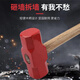 Vinoa hammer, sledgehammer, heavy-duty octagonal hammer, square-head hammer, large wall-breaking tool, masonry hammer, 14-pound green wood handle octagonal hammer (U-turn)