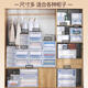 Cajero de almacenamiento de vestuario de SANQIHU Cajero de almacenamiento Caja de ropa de ropa para el vestuario de vestidos de vestir del hogar Gabinete de almacenamiento de plástico DC1049 Profundidad 45 Ancho 23 Altura 19.5 Calidad de exportación de dos paquetes