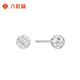 LIU GUI FU JEWELRY platinum earrings 2025 new earrings small bean earrings light luxury high-end birthday gift for girlfriend and wife 0.64g platinum flash ball earrings