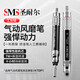 圣耐尔气动打磨机工业级打磨笔高速型风磨笔S-6630打磨抛光 圣耐尔S-6636【大扭力耐用型】送