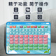 Pinyin Lernartifaktmaschine in der ersten Klasse Chinesisches Rechtschreibkarten Training mit anfänglichem Vokal Final Vokal Hanging Charts Kinder Große 12-Zoll-Pinyin-Lernmaschine + 63 Pinyin Karten