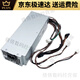 戴记严选Dell戴尔XPS5880 3880 3681 3690 3890 7080 8940 7090MT电源600W Dell 6Pin+双4Pin(460w