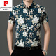 皮尔卡丹（pierre cardin）高端冰丝短袖花衬衫男2025年新款免烫弹力上衣中年休闲衬衣 金色9898 3XL 170-185