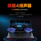 Lenovo Rescuer R9000P 2025 Subside Professional E-Sports Gaming Laptop y RTX5070 pur sang en option seize cœurs Nouveau produit phare Ryzen R9 8945HX RTX5060 Ice White 32G 2TB Mise à niveau Vérification officielle du support authentique