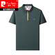 Pierre Cardin Sommereis.