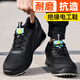 Weierdun Labor Protection Shoes Men's Breathable Anti-Smashing Anti-Punched Box Insulated Soft Sole Comfortable Soft Elastic Wear-resistant Lightweight Construction Site Safety Shoes [Offer odor and not stuffy feet] Electricians Special 42