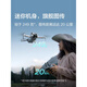 DJI ELF DJI MINI 4 Pro All-Round Mini 4 Aerial Camera DJI Mini 4 Pro Mini Aerial Camera Drone HD Drone HD без потерь на большие расстояния (с экраном дистанционного управления)