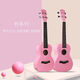 Vikas ukulele children's 23-inch 26-inch solid wood guitar for beginners professional-level entry-level girls 23-logo color [recommended veneer sound quality] Luxury gift pack + multi-functional tuner