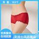 Sihuang Mid-T-Waist Seidenunterwäsche für Frauen 100% Mulberry Seiden gestrickt sexy Spitzenboxer Shorts Dünngröße Dunkelschwarz 3884+ Leder Pink 3885 m Einzelgröße