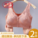 LangSha's new style seamless Chinese style embossed front button underwear for women push-up anti-sagging ice silk beautiful back bra thin vest two-piece sandalwood coffee + ink black XL suitable for 120-140 Jin Jin equals 0.5 kg