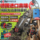 
Jiapuwo electric weeder-loaded rechargeable high-power weeding artifact [3890Wh]丨24V/20A lithium battery, high-power gasoline-grade weeding machine - weeding is not fast, no money