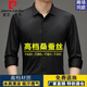 皮尔卡丹（pierre cardin）男士100%桑蚕丝衬衫长袖春秋季薄款商务休闲无痕真丝免烫衬衣 ZZ9898 蓝色 （长袖） M 165 建议90-115斤