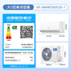 Xinfei (Frestec) air conditioner subsidy, new level of energy efficiency, 1.5 HP, 1 HP, on-hook, old for new, energy-saving heating and cooling inverter air conditioner, household wall-mounted air conditioner, single cooling, 1 HP, large, first level energy efficiency, installation service not included