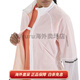 Salomon Sense Flow wasserdichte winddichte Sportjacke Frauen weiß/Pfirsich Amber XS