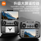 Xiaomi Drone SG901PRO Fotografía aérea de alta definición Aeronave de control remoto sin escobillas Quadcopter Niños Fotografía aérea Motor sin escobillas + 360 Evitación de obstáculos + Flujo óptico Hover Versión eléctrica Doble para entregar accesorios de almacenamiento Paquete + Cambio Cambiar