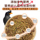 Kaiyuan starling bird food earl full price starling bird food special bird food starling full price bird food beautiful feather improvement and strong fat bird food