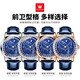 
OLEVS watch men's mechanical watch men's fully automatic waterproof brand luminous starry sky dial casual and versatile men's watch Li 9923G blue leather natural color starry sky blue face men 43.5mm dial diameter: