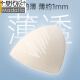 莫代尔睡衣女款夏天纯棉短袖三件套2025新款夏季自带胸垫一体大码家居服 1315女带胸垫[三件套] M [建议体重80-100斤]