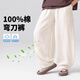 I.KARNOW boys summer mosquito-proof pants large children's cotton pants 2025 new straight wide-leg pants thin children's scimitar trousers 15273 apricot +16402 yellow [two-piece] 130
