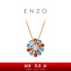 Chow Tai Fook ENZO Aurora Flower 18K gold colorful gemstone pendant gift for women EZV3195 free silver chain EZV3195 EZV3195