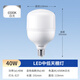 Philips (PHILIPS) led energy-saving light bulb ultra-bright lighting factory high-power bulb e27 screw bulb 40w-white light 6500K 1 pack