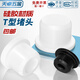 Tianzhuo Hardware T-shaped silicone plug rubber plug round threaded hole plug rubber plug sealing stuffy cover dust plug T-26 suitable for 25mm holes 10 hollow-white