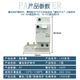 Schneider Circuit Breaker Leckage Modul Stromschutzzubehör LS8 VIGI 2P40A63A LS8V12240 63A 2P