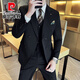 Pierre Cardin groom wedding suit men's peaked lapel slim dress business professional formal double-breasted suit men black three-piece suit XL (suitable for 126-140 Jin Jin equals 0.5 kg)