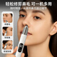 TrueX Electric Eyebrow Trimmer for Men and Women Rechargeable Eyebrow Artifact Nose Hair Trimmer Multifunctional Novice Eyebrow Trimmer Knife Automatic Eyebrow Shaper Pen Eyebrow Shaver Star Same Model High-speed Motor - Easy Eyebrow Shaping - Recommended by Star Makeup Artists