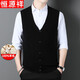 Hengyuanxiang pure wool vest men's winter middle-aged sweater cardigan large size loose V-neck daddy knitted vest men