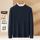 Antonio 100% sheep wool & jacquard ribbed half turtleneck men's thick warm casual pullover cardigan base sweater