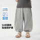 
Boys Ice Porcelain Cotton Antibacterial Mosquito Pants Boneless Long Pants Summer New Children's Clothing Children's Baby Summer Thin Style U15915 Sand and Lime 120 cm