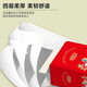 
Congratulations to you for the wealthy lifting and hanging paper 4 layers 1,000 pieces of extracting paper toilet paper festival wedding paper 4 lifting and packing (4 layers 250 draw)