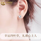 CHINA GOLD pt950 platinum earrings for women, platinum lucky four-leaf clover earrings, Valentine's Day birthday gifts for girlfriends and lovers, pt950-four-leaf clover earrings, white, about 1.2g