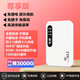 Xiaoyi wifi inalámbrico portátil2025 nueva red móvil de alta velocidad wifl6 nacional universal flujo puro 4G Tarjeta de Internet tienda insignia oficial portátil hogar banda ancha coche wi-boss-versión exclusiva WiFi6 48 core 48 antena recibir 300 10G/mes*1 mes