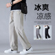 Boledi teenager big children summer thin sports trousers high school junior high school boy ice silk quick-dry casual pants trend K6630 black high quality 160 M 70-90Jin [Jin equals 0.5 kg]
