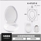 科勒（KOHLER）科勒适配4713/4195/4417/8020/3834/4087/8827/3881马桶盖 O.K-17183T/17178/17181