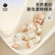 
babycare baby onesie pure cotton newborn long-sleeved crawling clothes full moon baby clothes Xingyuelan 80cm